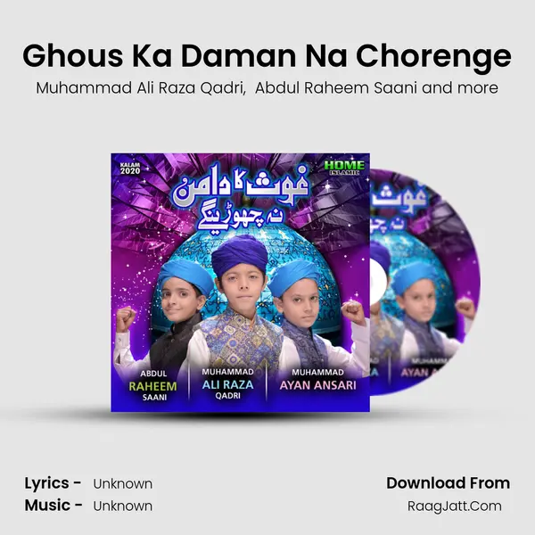 Ghous Ka Daman Na Chorenge mp3 song