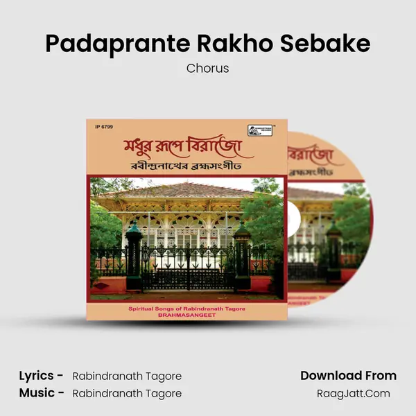 Padaprante Rakho Sebake Cover