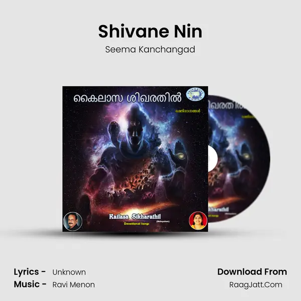 Shivane Nin MP3 Song by Seema Kanchangad Cover