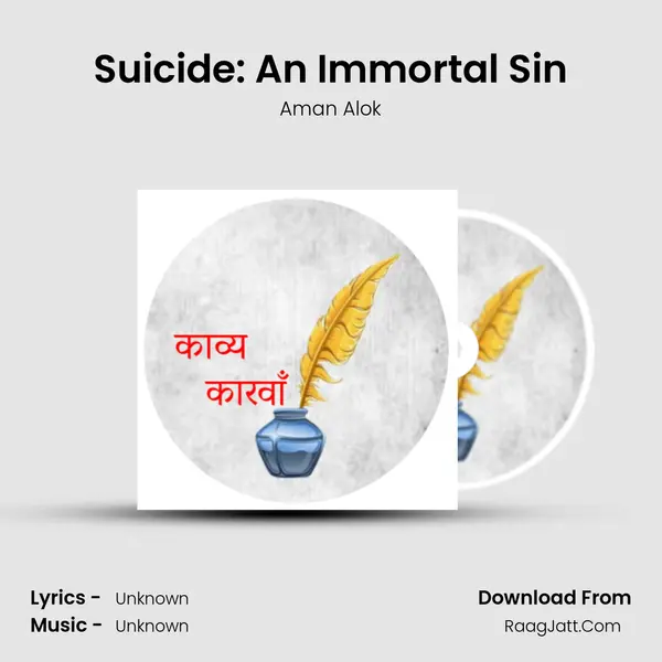 Suicide: An Immortal Sin mp3 song