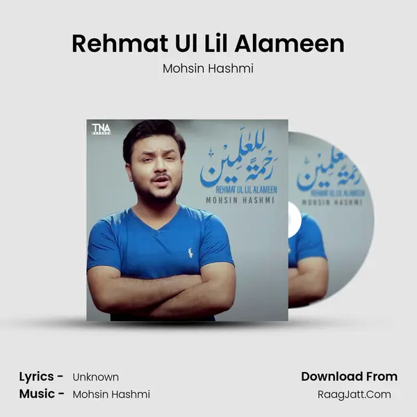Rehmat Ul Lil Alameen mp3 song