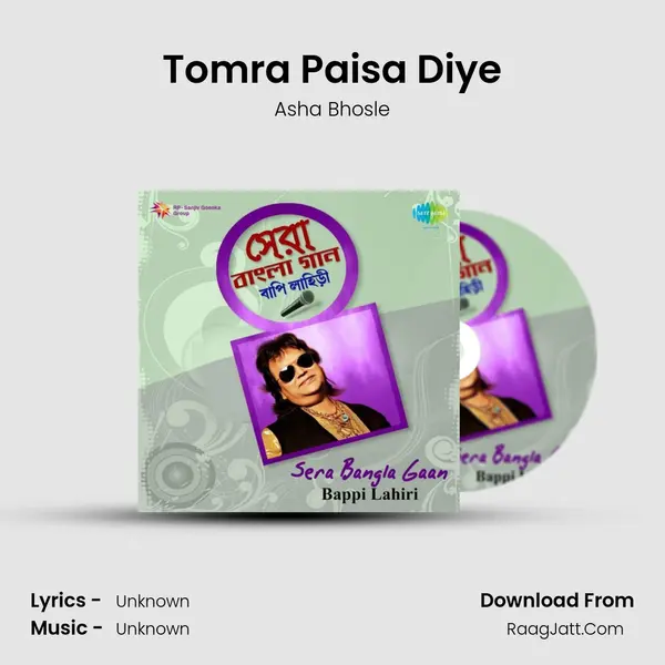Tomra Paisa Diye Cover