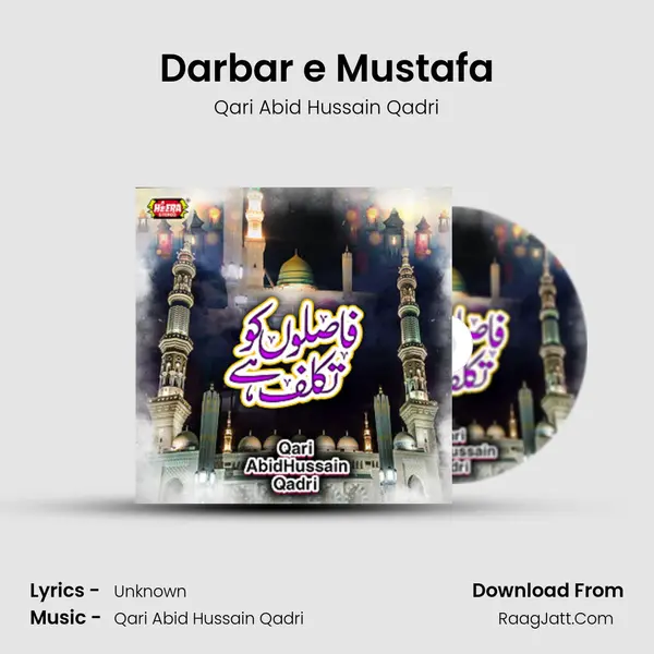Darbar e Mustafa MP3 Song by Qari Abid Hussain Qadri Cover