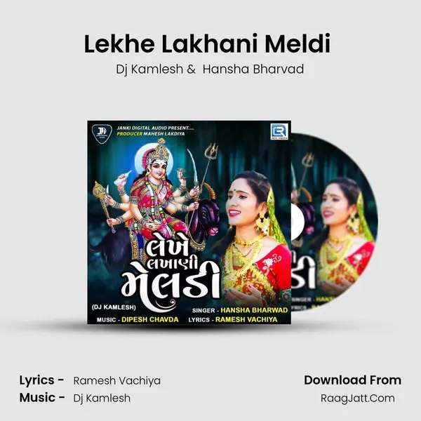 Lekhe Lakhani Meldi (Dj Kamlesh) mp3 song