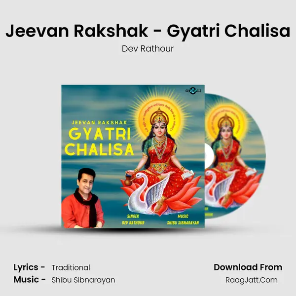 Jeevan Rakshak - Gyatri Chalisa Cover