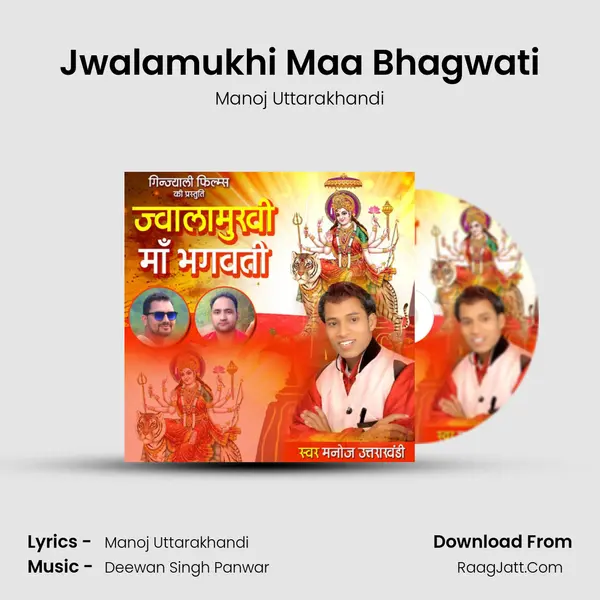 Jwalamukhi Maa Bhagwati MP3 Song by Manoj Uttarakhandi Cover