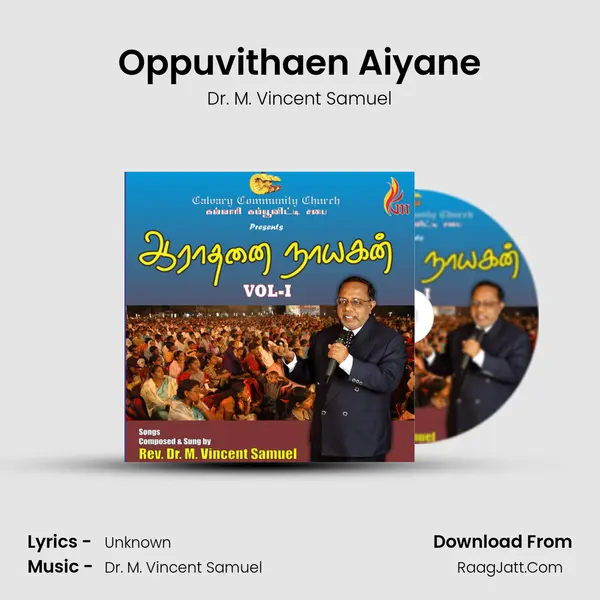 Oppuvithaen Aiyane Cover
