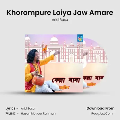Khorompure Loiya Jaw Amare MP3 Song by Arid Bosu Cover