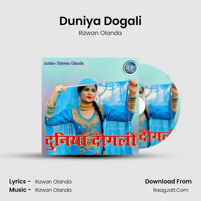 Duniya Dogali MP3 Song by Rizwan Olanda Cover