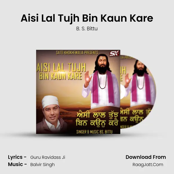 Aisi Lal Tujh Bin Kaun Kare MP3 Song by B. S. Bittu Cover