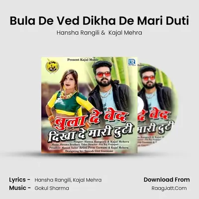 Bula De Ved Dikha De Mari Duti - Hansha Rangili