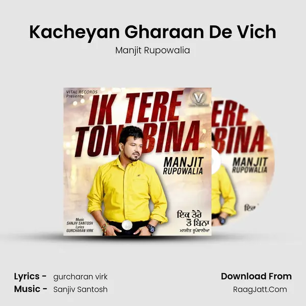 Kacheyan Gharaan De Vich MP3 Song by Manjit Rupowalia Cover