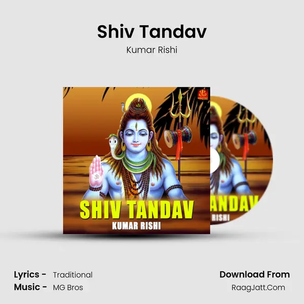 Shiv Tandav mp3 song