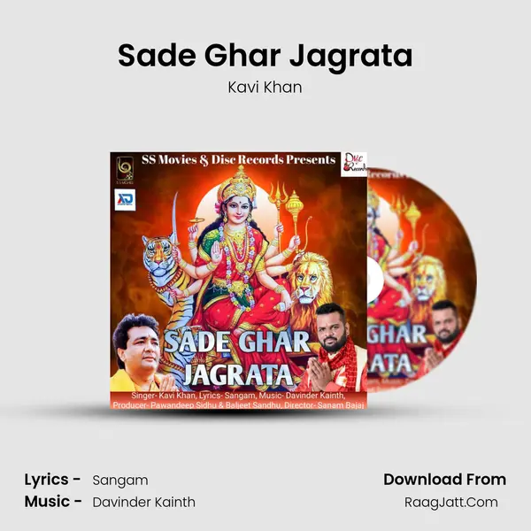 Sade Ghar Jagrata mp3 song