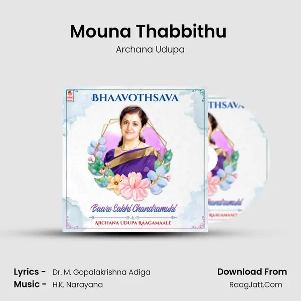 Mouna Thabbithu (From 