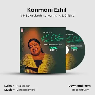 Kanmani Ezhil (From 