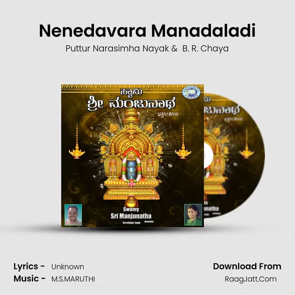 Nenedavara Manadaladi MP3 Song by Puttur Narasimha Nayak Cover