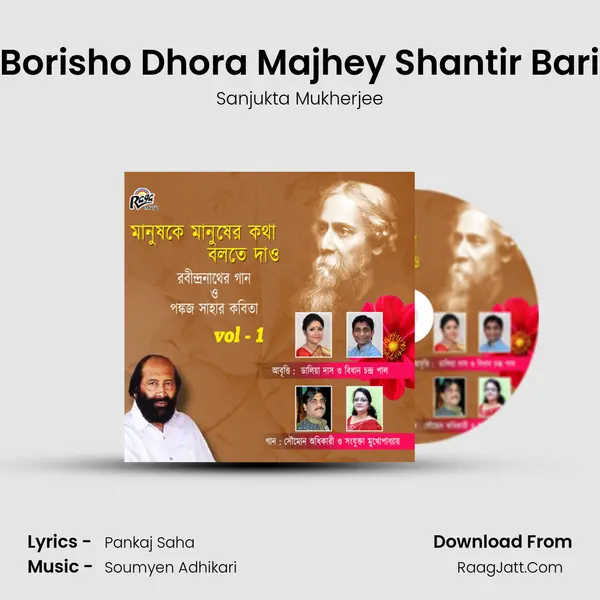 Borisho Dhora Majhey Shantir Bari MP3 Song by Sanjukta Mukherjee Cover