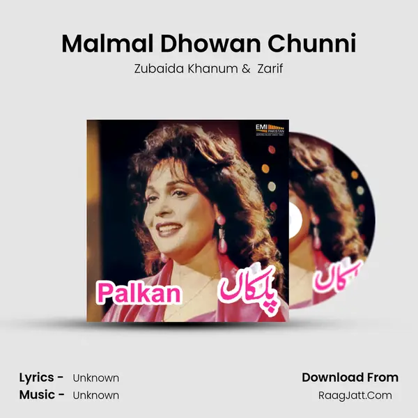 Malmal Dhowan Chunni mp3 song
