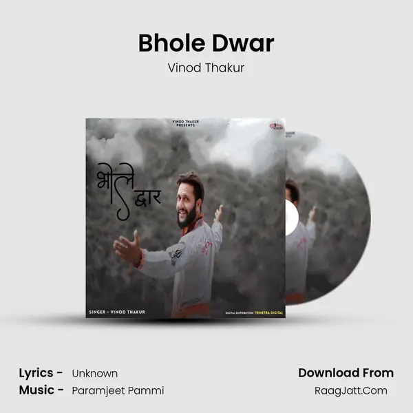 Bhole Dwar MP3 Song by Vinod Thakur Cover
