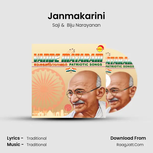Janmakarini MP3 Song by Saji Cover