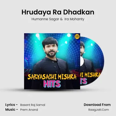 Hrudaya Ra Dhadkan Cover