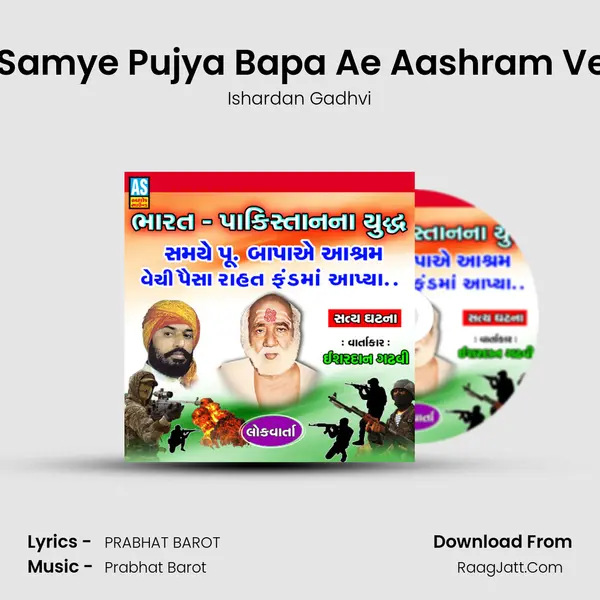 Bharat Pakistan Na Yuddh Samye Pujya Bapa Ae Aashram Vechi Paisa Rahat Fand Ma A mp3 song