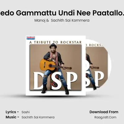 Yedo Gammattu Undi Nee Paatallo... (A Tribute To Rockstar DSP) - 