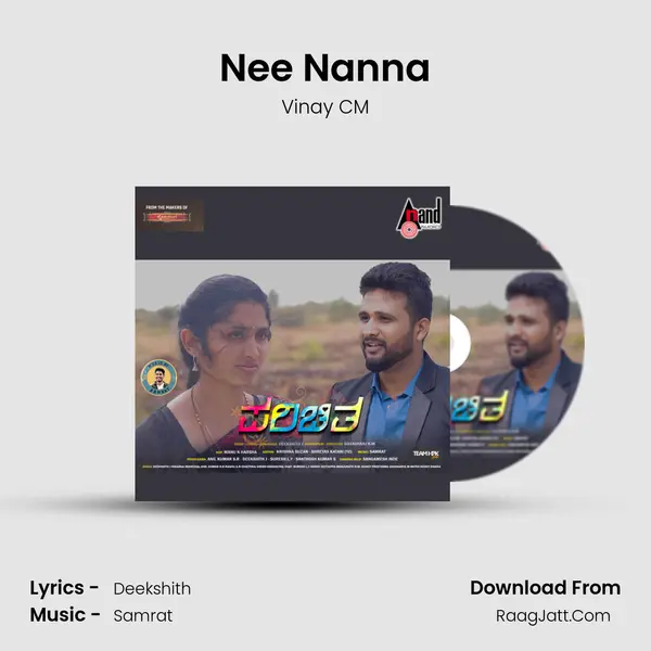 Nee Nanna mp3 song