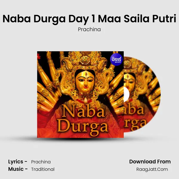 Naba Durga Day 1 Maa Saila Putri MP3 Song by Prachina Cover