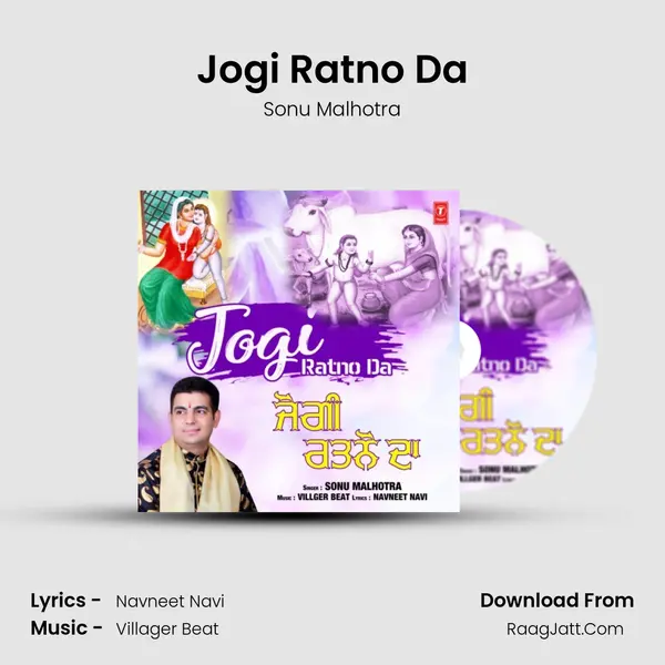 Jogi Ratno Da MP3 Song by Sonu Malhotra Cover