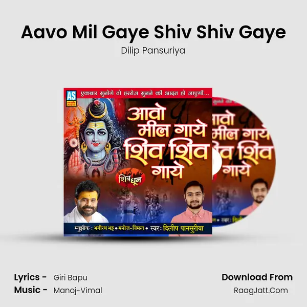 Aavo Mil Gaye Shiv Shiv Gaye MP3 Song by Dilip Pansuriya Cover