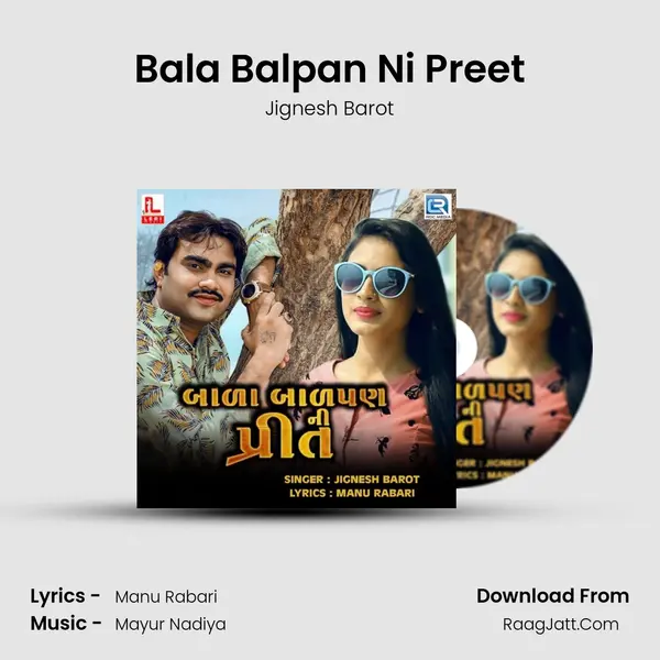 Bala Balpan Ni Preet - 