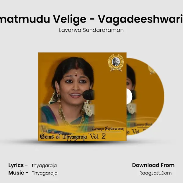 Paramatmudu Velige - Vagadeeshwari - Adi MP3 Song by Lavanya Sundararaman Cover