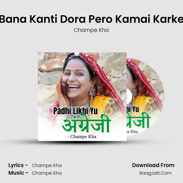 Bana Kanti Dora Pero Kamai Karke MP3 Song by Champe Kha Cover