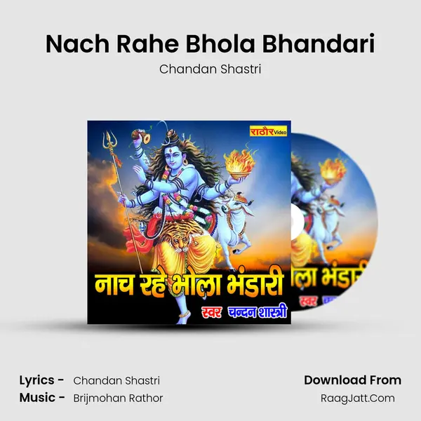 Nach Rahe Bhola Bhandari MP3 Song by Chandan Shastri Cover