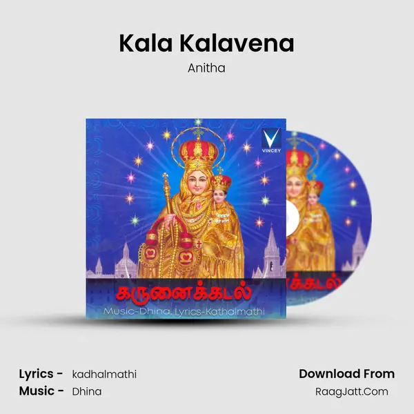 Kala Kalavena Cover