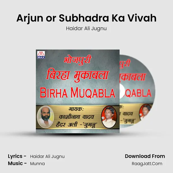 Arjun or Subhadra Ka Vivah Cover