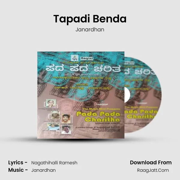 Tapadi Benda MP3 Song by Janardhan Cover