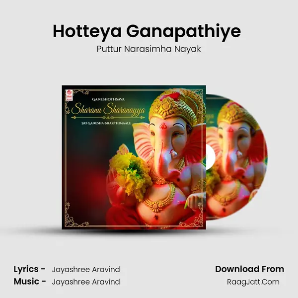 Hotteya Ganapathiye (From 