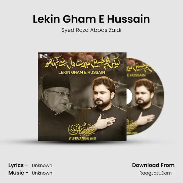Lekin Gham E Hussain - Single - 