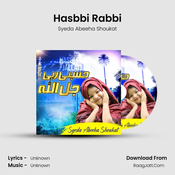 Hasbbi Rabbi MP3 Song by Syeda Abeeha Shoukat Cover