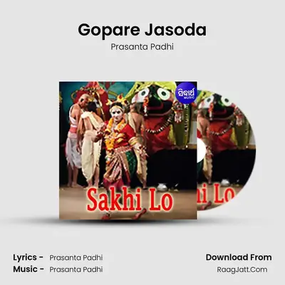 Gopare Jasoda mp3 song