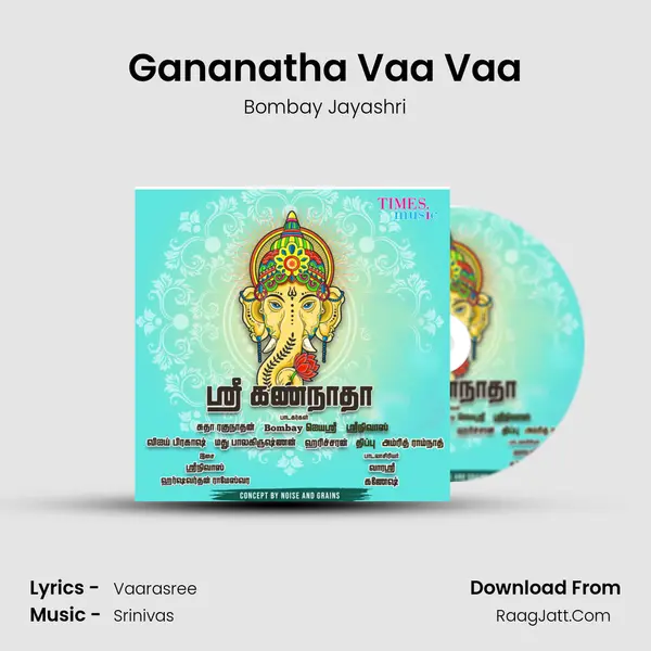 Gananatha Vaa Vaa MP3 Song by Bombay Jayashri Cover