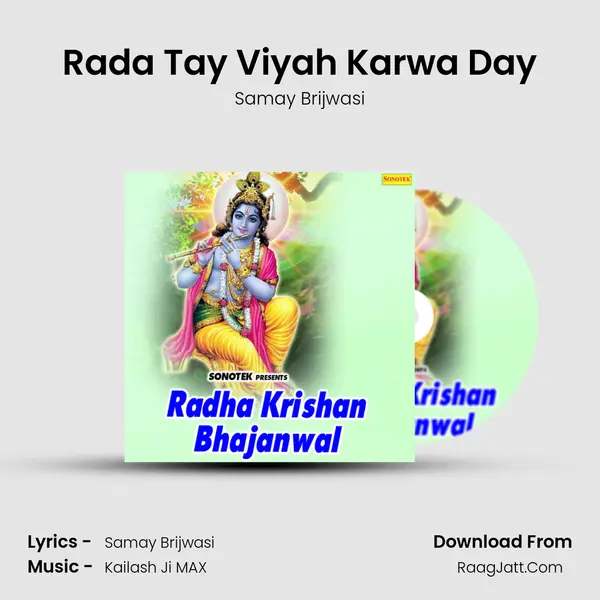Rada Tay Viyah Karwa Day mp3 song