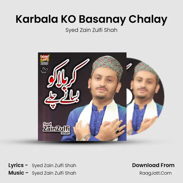 Karbala KO Basanay Chalay - 