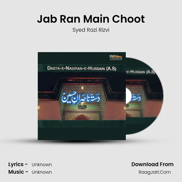Jab Ran Main Choot mp3 song