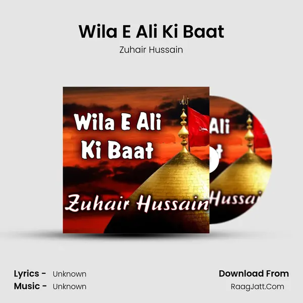Wila E Ali Ki Baat - Single - 