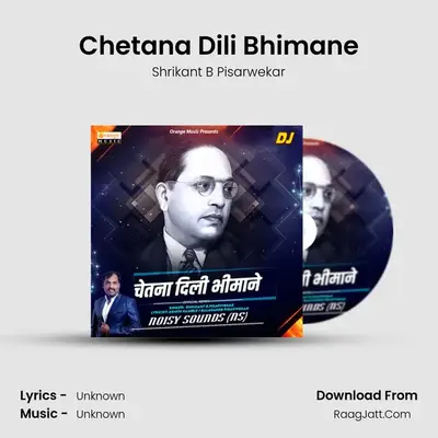 Chetana Dili Bhimane - Single - 