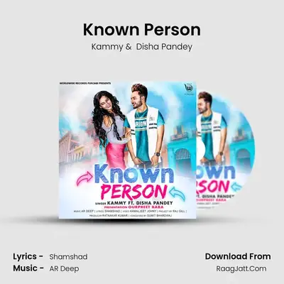 Known Person mp3 song